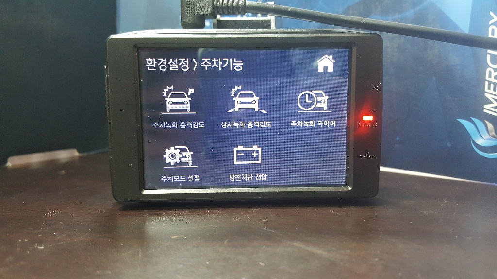 정비된 만도 gv200 앞쪽 본체만. 이미지