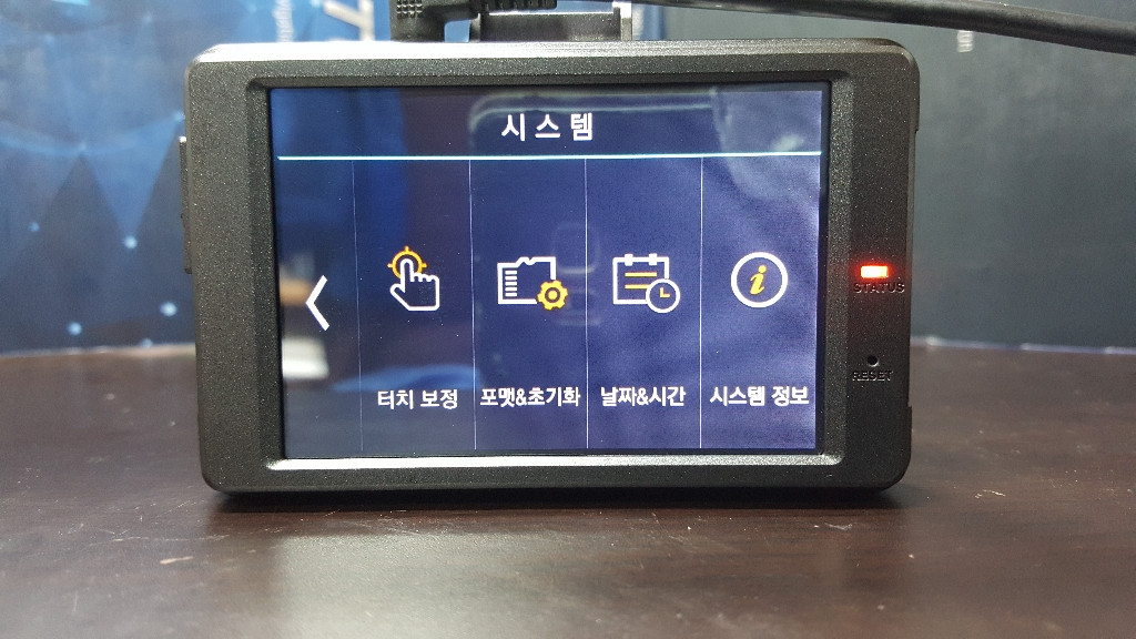 정비된 만도 h1 앞쪽 본체만. 이미지