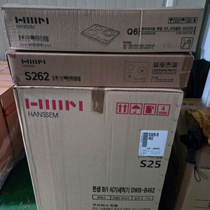 빌트인 식기세척기 이미지