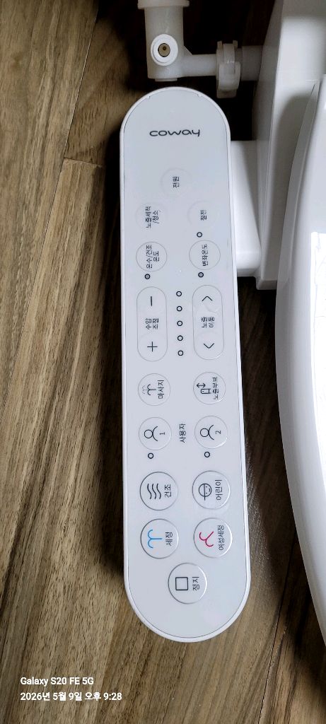 상태 괜찮은 코웨이 비데 BA-36A + 7천상당 설치부속 전부 이미지