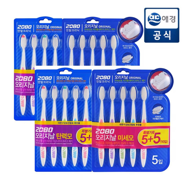 2080 오리지날 칫솔 40개 이미지