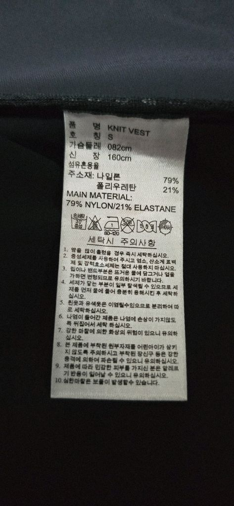 여.80-90) 아디다스 여성 골프 조끼 (경량급) / GOLF 골프 베스트 트레이닝 라운딩 이미지