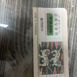 호텔 뷔페 식사권 1만원권 이미지