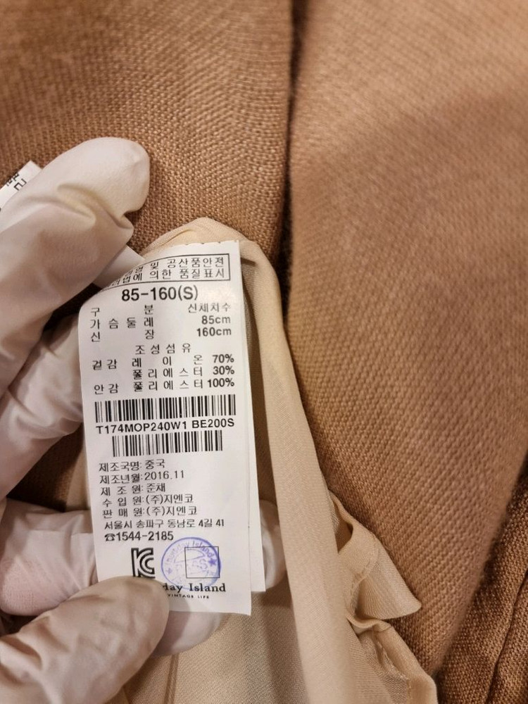 5회미만 착용 S 자수원피스 써스데이아일랜드 이미지
