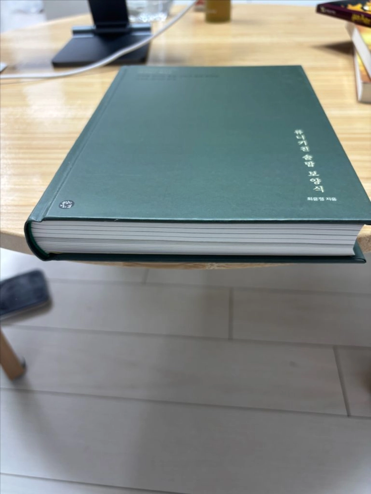 류니키친 솥밥 레시피 리미티드 에디션 15000 이미지