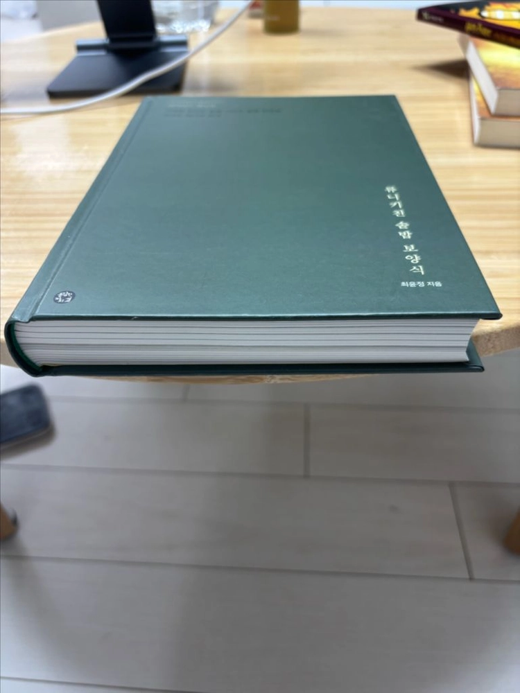 류니키친 솥밥 레시피 리미티드 에디션 15000 이미지