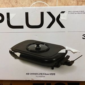 새상품) 대형 전기 그릴 팬 53cm 뚜껑포함 이미지