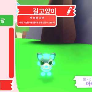 입양하세요 펫 메가네온 길고양이 판매합니다 이미지