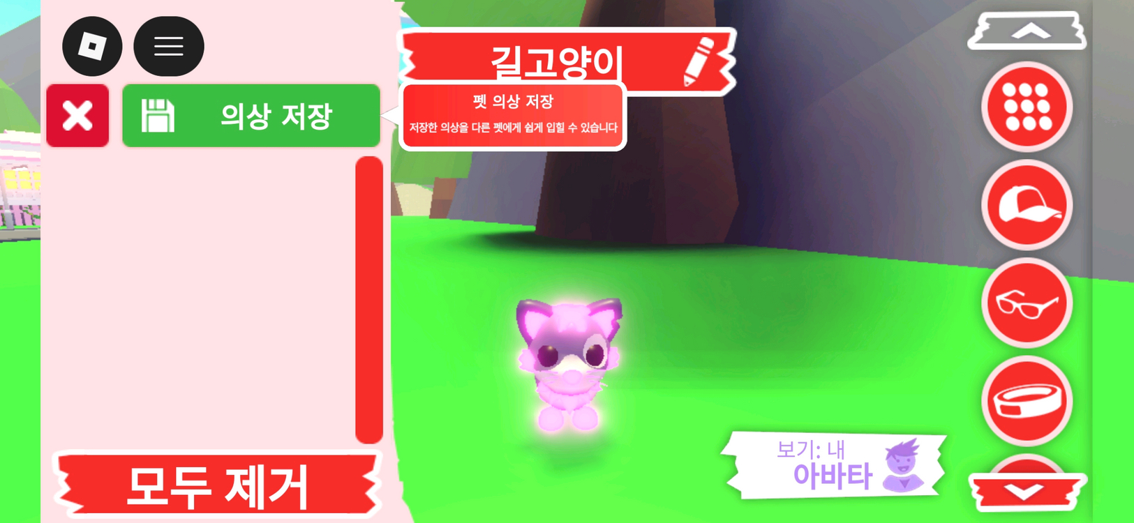입양하세요 펫 메가네온 길고양이 판매합니다 이미지