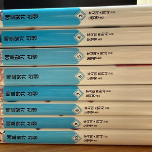 에로망가선생 소설 (3-10권, 9권+10권 특전 포함) 이미지