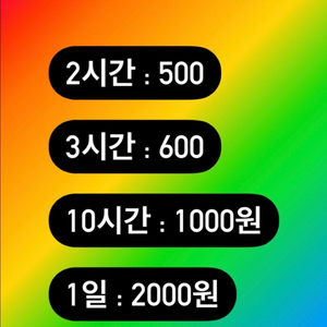 넷플릭스 프리미엄 대여! 이미지