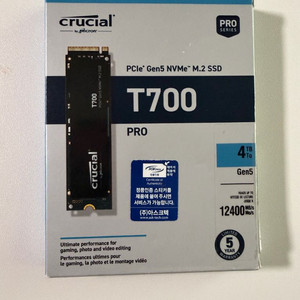 크루셜 T700 M.2 NVMe SSD 4TB (미개봉) 이미지