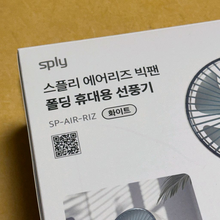 로이체 폴더블 휴대용 빅팬 접이식 탁상용 대형 선풍기 핸디팬 RHF-400B 미개봉 새상품 판매합니다. 이미지