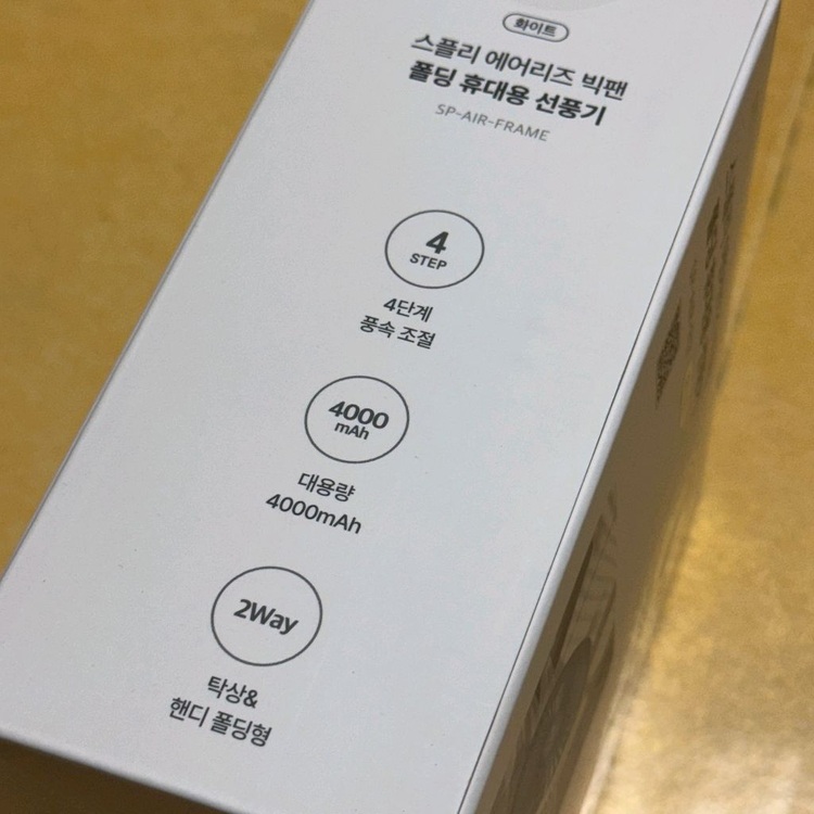 로이체 폴더블 휴대용 빅팬 접이식 탁상용 대형 선풍기 핸디팬 RHF-400B 미개봉 새상품 판매합니다. 이미지