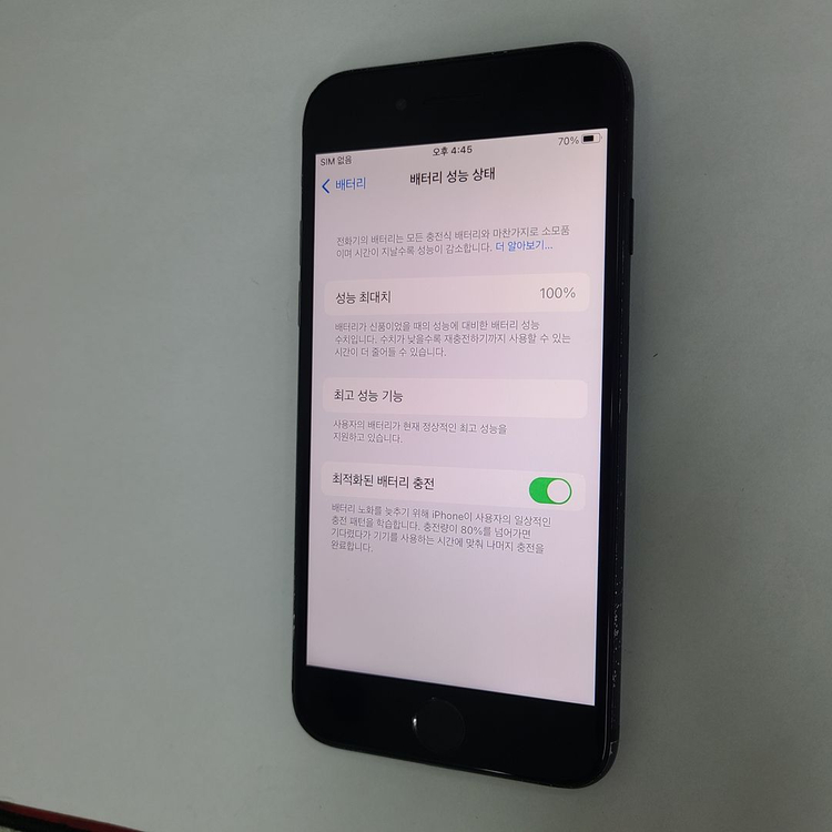 갤럭시 Z플립3 라벤더 256GB KT 무잔상 A급 046352 이미지
