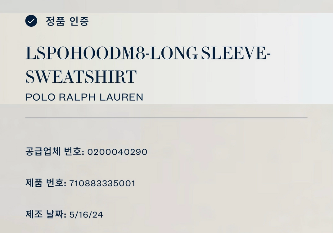 폴로 후드티 xs 이미지