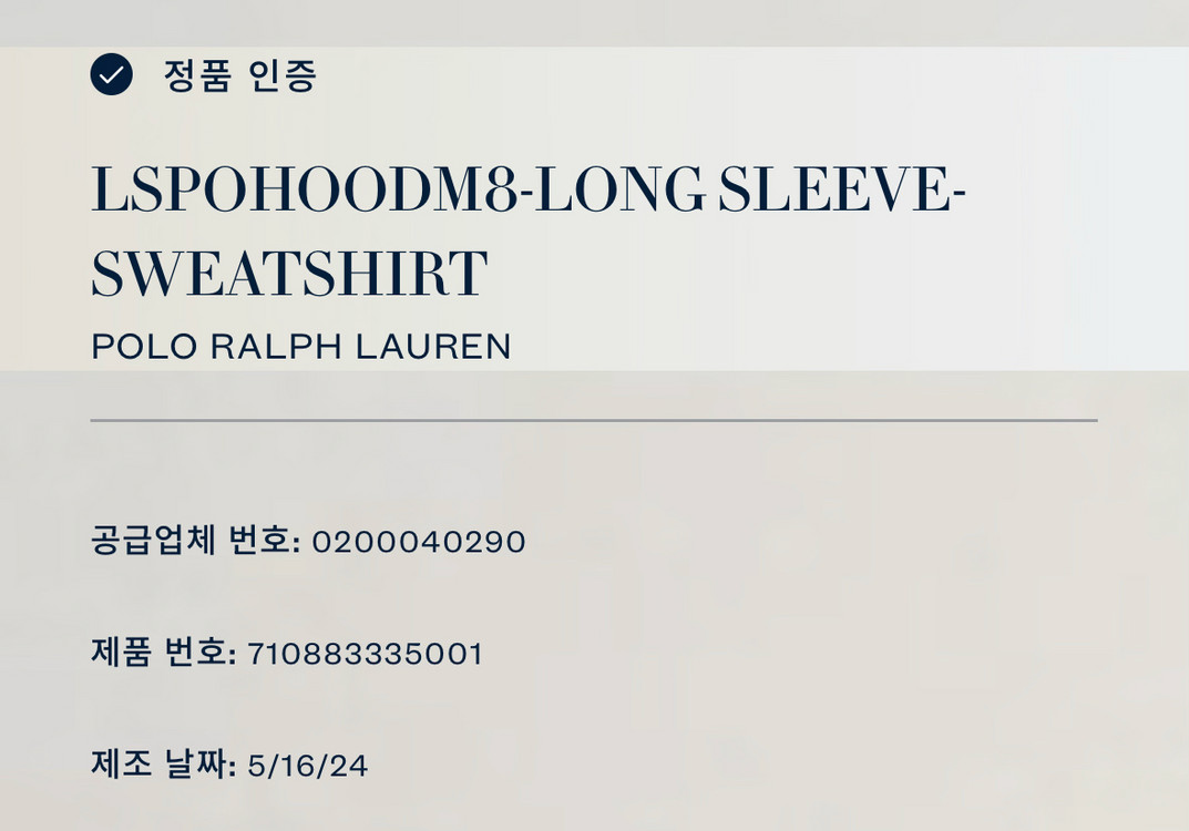 폴로 후드티 xs 이미지