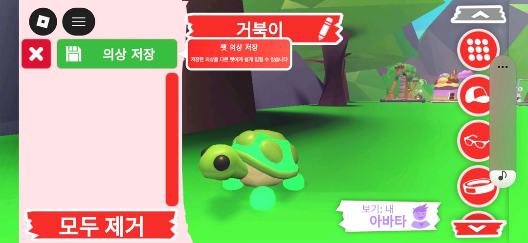 입양하세요 펫 메가네온 거북이(메거북)판매합니다 이미지