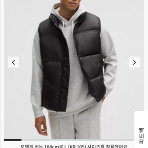 룰루레몬 올웨이즈 다운푸퍼베스트 이미지