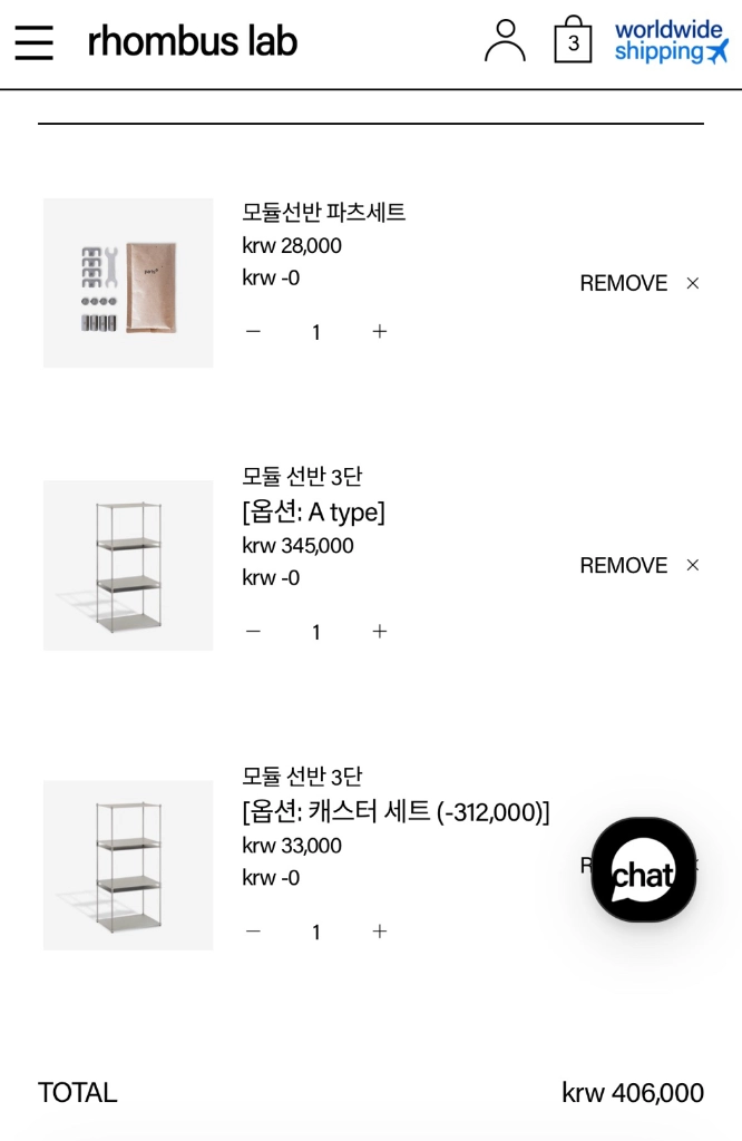 롬버스랩 모듈 선반 3단 + 캐스터 + 파츠세트 구성 이미지