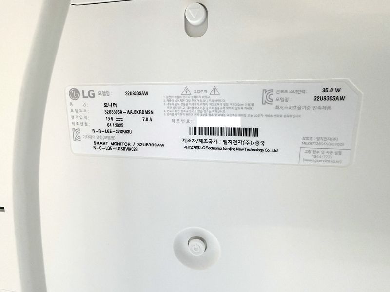 LG 스마트 모니터 32인치 32U830SAW 판매 이미지