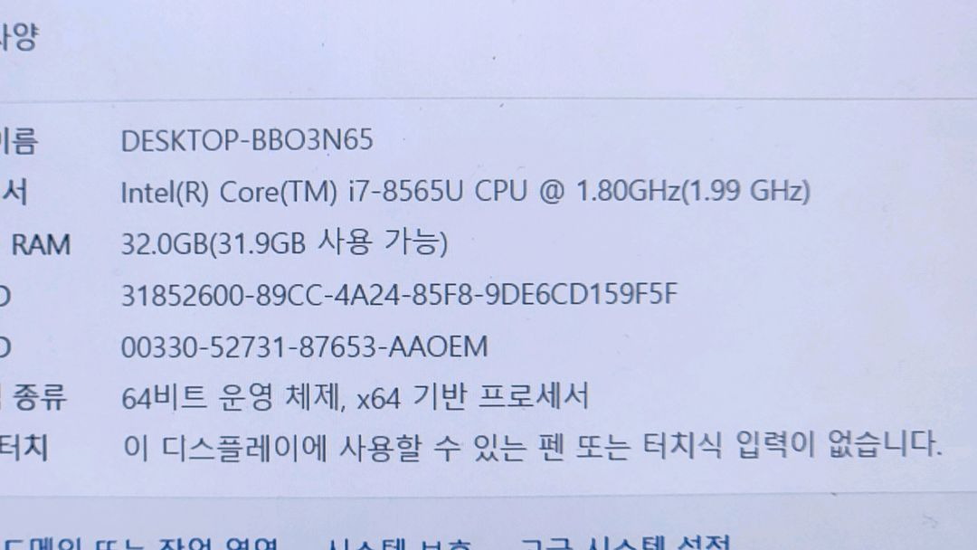 삼성 DDR4 3200MHz 32GB 노트북용 램 메모리 최저가 이미지