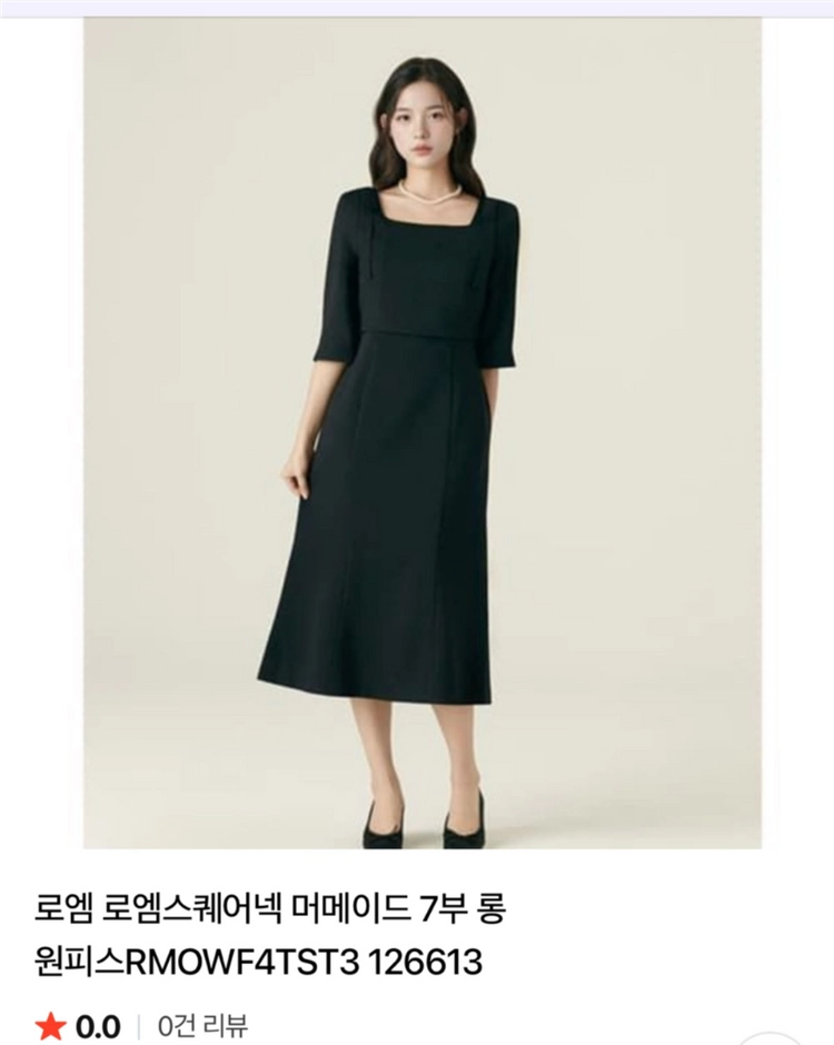택달린새상품)로엠 원피스 (정가 159,000) 하객룩,셀프웨딩 추천 이미지