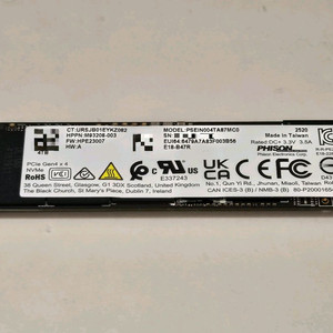 파이슨 PHISON 4TB 7600MB/s(PM9A1 990PRO SN850X P41 하위호환 대체재) 이미지