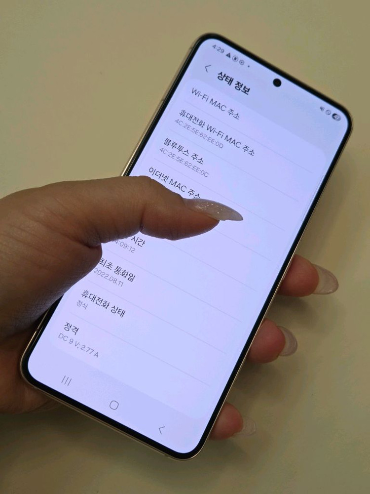 갤럭시S22 SS급 256g 서울s22 부산s22 강원s22 인천s22 파주s22 대전s22 제주s22 중고폰 이미지