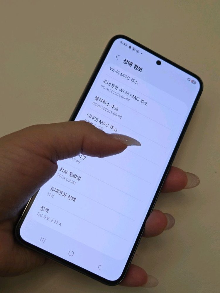 갤럭시S23 특SS급 256g 서울s23 부산s23 강원s23 파주s23 일산s23 대구s23 김포s23 중고폰 이미지