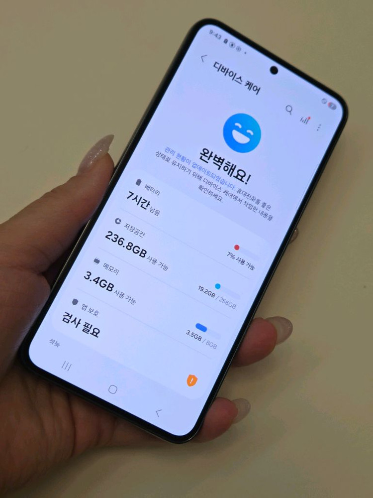 갤럭시S23 특SS급 256g 서울s23 부산s23 강원s23 파주s23 일산s23 대구s23 김포s23 중고폰 이미지