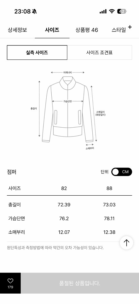 타임 TIME 바람막이 새제품 시퀸 크링클 드로우 스트링 후드점퍼 이미지
