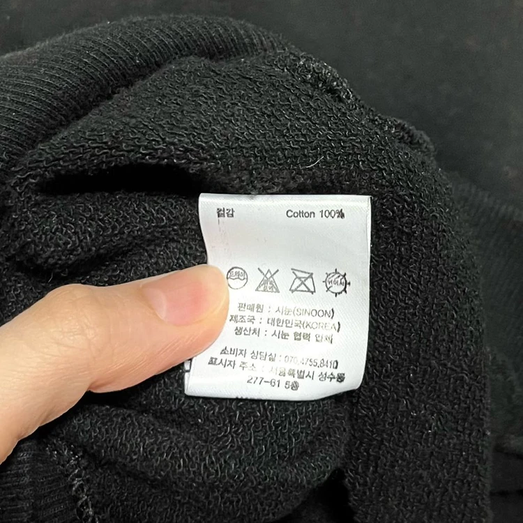 시눈 SINOON 하프 슬리브 스웻셔츠 이미지