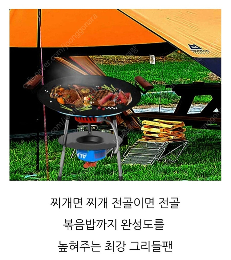 하이델 무쇠 그리들 팬 무쇠 솥뚜껑불판 38cm 삼겹살 불판 고기불판 #새상품# 이미지
