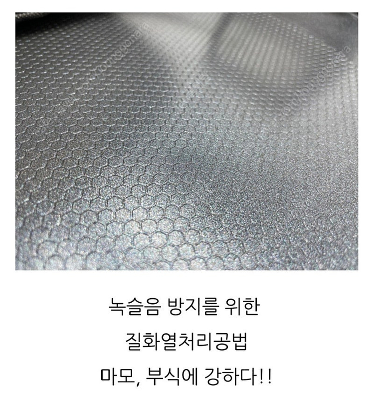 하이델 무쇠 그리들 팬 무쇠 솥뚜껑불판 38cm 삼겹살 불판 고기불판 #새상품# 이미지