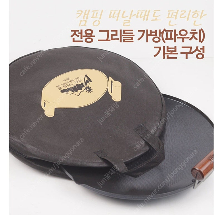 하이델 무쇠 그리들 팬 무쇠 솥뚜껑불판 38cm 삼겹살 불판 고기불판 #새상품# 이미지