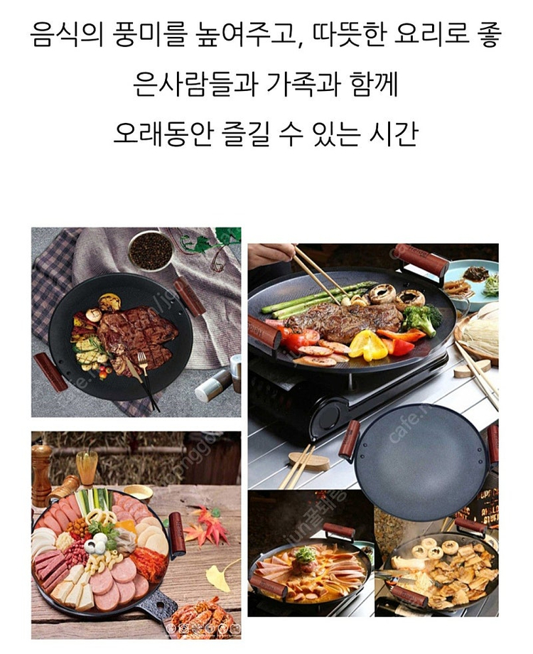 하이델 무쇠 그리들 팬 무쇠 솥뚜껑불판 38cm 삼겹살 불판 고기불판 #새상품# 이미지