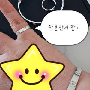 순은반지 은반지 990순은 반지 #거의새거# 이미지