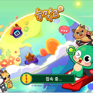 피망 뉴맞고 머니 삽니다 이미지
