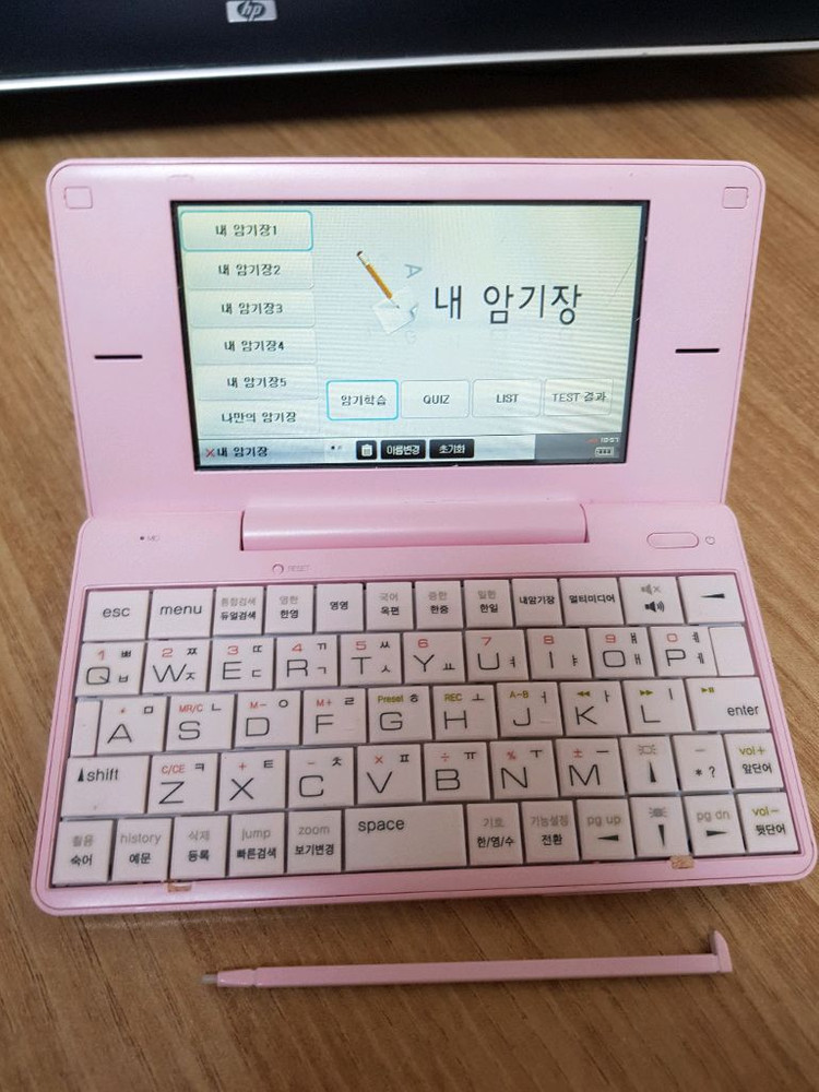 에이트리 UD200 전자사전 이미지