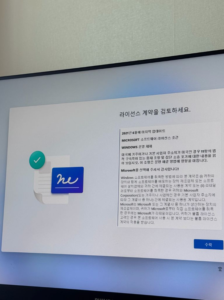 [풀박스/영수증] 9800X3D + RX 9070 XT 화이트 끝판왕 게이밍 PC 판매합니다. 이미지