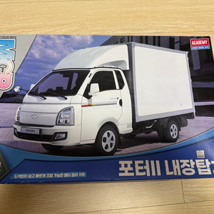 자동차 프라모델 판매합니다 이미지