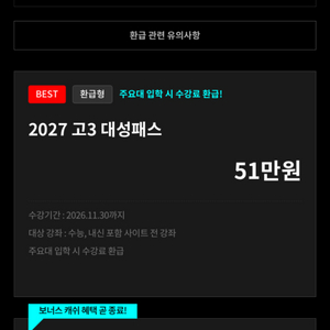대성패스 이미지