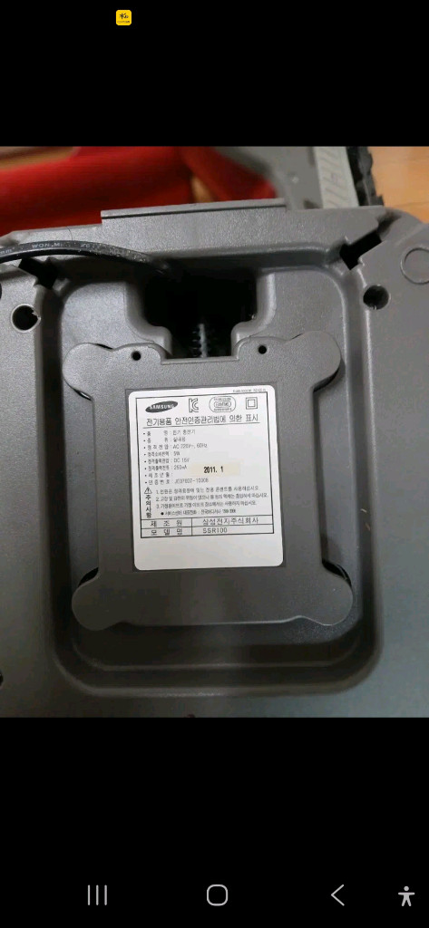<부품용>삼성 무선 핸디스틱청소기/SSR100 이미지