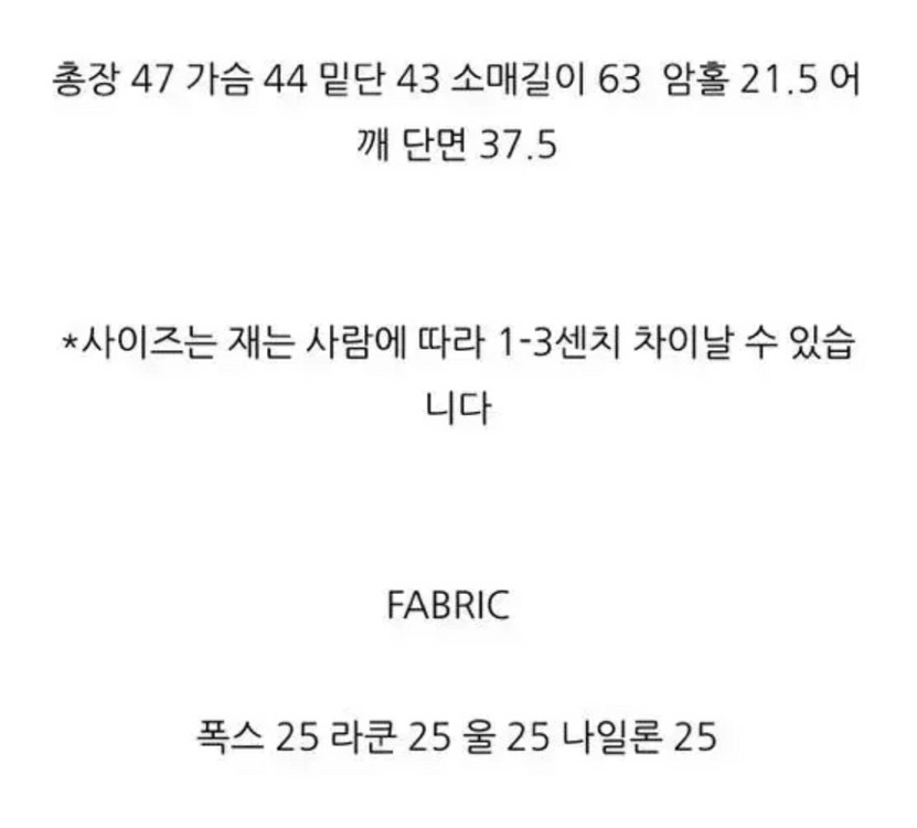 새상품) 플랫베이스 머드 울 라쿤 폭스 가디건 브라운 어포인트노운 어베인 웨어웨더 코드유 이미지