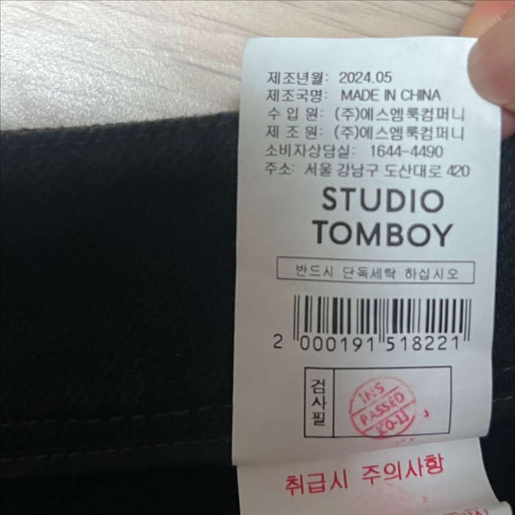 24년 스튜디오톰보이 TOMBOY 트윌 배기팬츠 코튼 면바지 흑청 데님 블랙 와이드 진 통바지 핀턱 청바지 이미지