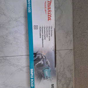 마끼다 M9100B 핸드그라인더 이미지