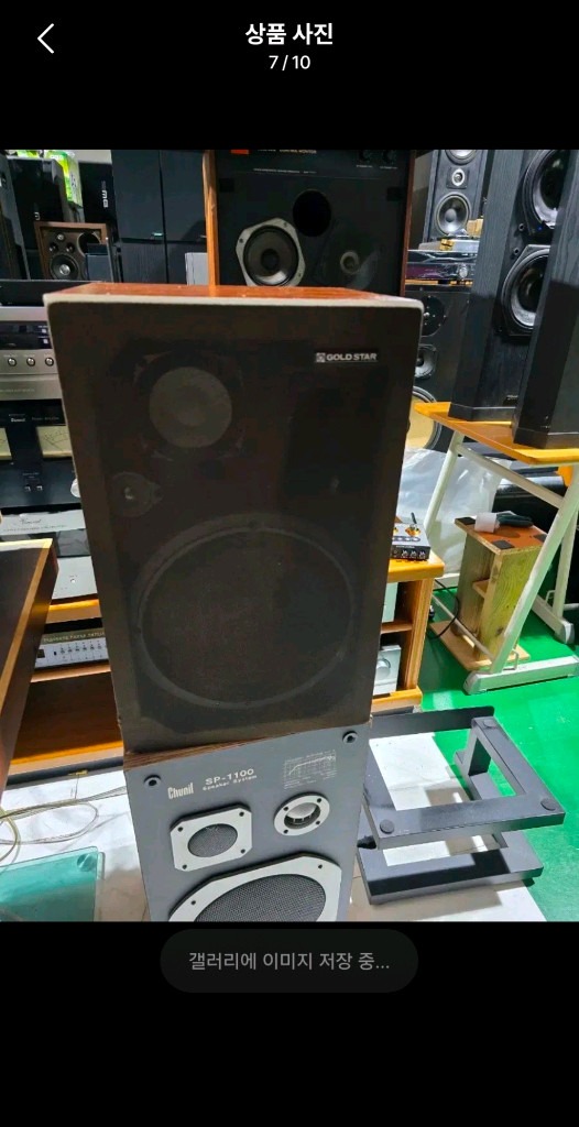 빈티지 GOLD STAR GSE-270 중형 북쉘프 스피커 이미지