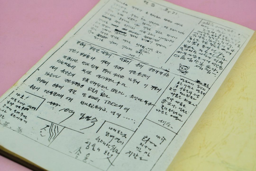 70-80년대 경북대학교 횟불 창간호 수집 잡지 고서 근대사 골동품 이미지
