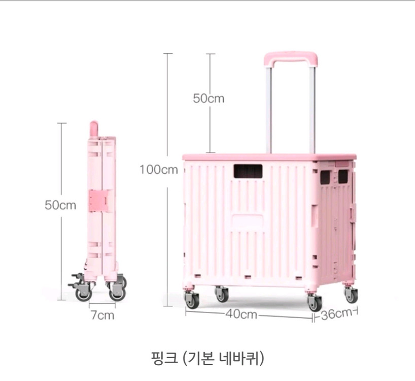 폴딩카트65L 이미지